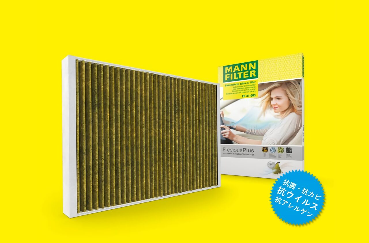 FreciousPlus: biofunctional cabin filter uses an activated carbon layer and polyphenol coating.